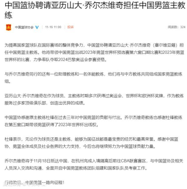 球队对新援的需求是显而易见的，如果可能的话，俱乐部会提前开始冬季市场窗口的工作，为球队引进新鲜力量。